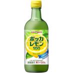 ポッカサッポロ ポッカレモン100 450ml 瓶 1ケース(12本) (お取寄せ品)