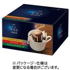 味の素ＡＧＦ　ちょっと贅沢な珈琲店　ドリップコーヒー　アソート　１セット（８０袋：４０袋×２箱）