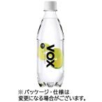 ショッピング炭酸 ヴォックス　強炭酸水　レモンフレーバー　５００ｍｌ　ペットボトル　１ケース（２４本）