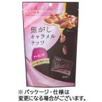 東洋ナッツ食品 焦がしキャラメルナッツ アーモンド 105g/パック 1セット(8パック)
