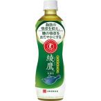 綾鷹　特選茶　５００ｍｌ　ペットボトル　１セット（４８本：２４本×２ケース）