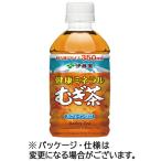 ショッピング麦茶 伊藤園　健康ミネラルむぎ茶　３５０ｍｌ　ペットボトル　１セット（４８本：２４本×２ケース）