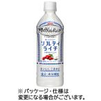 ショッピングから キリンビバレッジ　世界のＫｉｔｃｈｅｎから　ソルティライチ　５００ｍｌ　ペットボトル　１セット（４８本：２４本×２ケース）