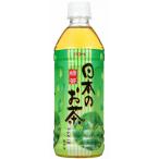 【48本】えひめ飲料 POM 日本のお茶(緑茶) 500ml ペットボトル 1セット(48本:24本×2ケース)