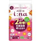 ｉ：ｎａ（イーナ）トイレットティシュー　プリント　ダブル　芯あり　４６ｍ　華やぐフローラルの香り　（７２ロール：１２ロール×６パック）