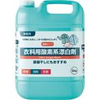 ロケット石鹸　衣料用酸素系漂白剤　業務用　５ｋｇ／本　１セット（３本）