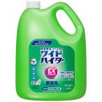 花王 ワイドハイターEXパワー 業務用 4.5L/本 1セット(4本)