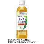 サントリー　緑茶　伊