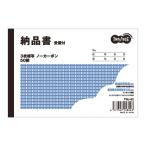 TANOSEE накладная (.. есть ) A6 ширина type 3 листов копирование no- карбоновый 50 комплект 1 шт. 