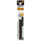 パイロット　ゲルインキボールペン