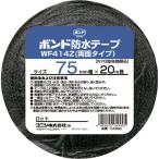 コニシ　建築用ブチルゴム系防水テープ　ＷＦ４１４Ｚ−７５　７５ｍｍ×２０ｍ　０４９９０　１巻　（メーカー直送品）