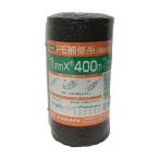 ユタカメイク　補修糸　ＰＥ補修糸　１.０ｍｍ×４００ｍ　ブラック　Ａ−２８５　１巻　（直送）