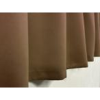  Uni вуаль огнестойкий 1 класс затемнение портьеры be Roo i ширина 1000× длина 1780mm Brown 1 упаковка (2 листов ) [. покупка ]