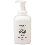  медведь . масло и жиры Cedia лекарство для мыло для рук пена модель корпус 500mL