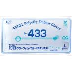  солнечный цветок enzeru поли echi перчатка eco вне en Boss No.433 голубой L NO.433-L 1 упаковка (200 листов )