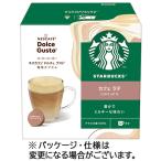 ネスレ スターバックス カフェラテ ネスカフェ ドルチェ グスト 専用カプセル 1箱(12杯)