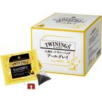 【１箱】片岡物産　トワイニング　