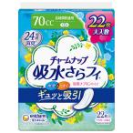  Uni * очарование очарование nap. вода ..fi длина час удобный для 1 упаковка (22 листов )