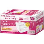 カミ商事　エルモア　不織布マスク　小さめサイズ　１箱（３０枚）