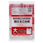 ja упаковка s внутри . город указание .. пакет возможно . рука имеется прозрачный ( красные буквы ) большой OSH02 1 упаковка (20 листов )( ваш заказ . товар )