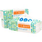 マスコー製紙 そのまま水に流せるペーパータオル トイレ流せます 200枚(100組) 1パック(3個)