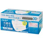 エルモア 不織布マスク ふつうサイズ 1箱(30枚) カミ商事