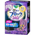 花王　ロリエ　朝までブロック　３４０　ラベンダーの香り　羽つき　１パック（１４個）