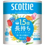 日本製紙クレシア　スコッティ　フラワーパック　１．５倍長持ち　シングル　芯あり　７５ｍ　香り付き　１パック（８ロール）