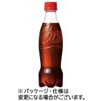 ショッピングラベルレス 【２４本】コカ・コーラ　ラベルレス　３５０ｍＬ　ペットボトル　１ケース（２４本）
