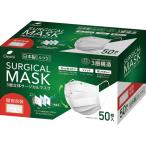 ショッピングサージカルマスク サカキＬ＆Ｅワイズ　３層立体サージカルマスク（個包装）　ふつう　１箱（５０枚）