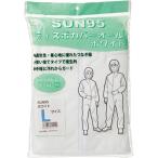サンフラワー　ＳＵＮ９５　ディスポカバーオール　Ｌサイズ　ホワイト　ＳＵＮ９５−Ｌ　１着
