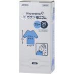 ja упаковка sPE свободная домашняя одежда рукав есть резина манжеты голубой JMG01 1 коробка (25 листов )