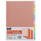 ＴＡＮＯＳＥＥ　インデックス（ＰＰ）　Ａ４タテ　２穴　１２山　１セット（２０組）