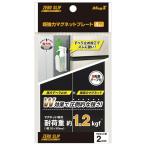マグエックス　超強力マグネット　ゼロスリップ　プレートタイプ　３０×１００×３ｍｍ　ＭＨＧＰ−２　１セット（４０枚：４枚×１０パック）