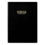  жизнь бизнес день журнал B5 D607 1 комплект (5 шт. )( ваш заказ . товар )[. покупка ]