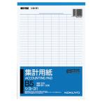 kokyo таблица суммирования B5 вертикальный 8 ряд 33 line 50 листов siyo-31 1 комплект (10 шт. ) ( ваш заказ . товар )