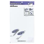 コクヨ　マグネットシート（カラー）　３００×２００ｍｍ　白　マク−３０１Ｗ　１セット（５０枚） （お取寄せ品）