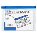  campus цвет soft clear кейс C A6 ширина синий kke-316B 1 комплект (20 листов )( ваш заказ . товар )