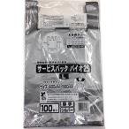 ワタナベ工業 サービスバック バイオ25 L シルバー 厚手 SBS−48−25 1セット(1000枚:100枚×10パック) (お取寄せ品)