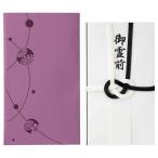 mo-no craft много данный . чёрный белый 7шт.@ - s нет tanzaku * простой fukusa есть SMC-202F 1 комплект (60 листов )