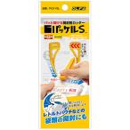 オルファ　パッケルＳ　イエロー　ＰＫ２−ＹＥＬ　１セット（３０個）（お取寄せ品)