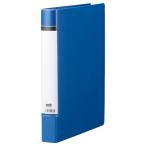 TANOSEE уплотнительное кольцо файл ( приклеивание обложка ) A4 вертикальный 2 дыра 200 листов . форма кольцо внутренний диаметр 25mm. ширина 40mm синий 1 комплект (20 шт. )