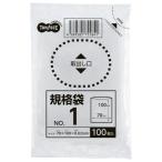 ＴＡＮＯＳＥＥ　規格袋　１号　０．０２×７０×１００ｍｍ　１セット（５０００枚：１００枚×５０パック）