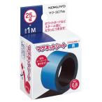 コクヨ　マグネットシート（スリムカラー）　２５×１０００ｍｍ　青　マク−３０７ＮＢ　１セット（１０本） （お取寄せ品）