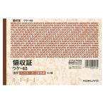 kokyoBC копирование квитанция о получении ( задний карбоновый ) B6 ширина type * ширина документ три цвет ..50 комплект uke-65 1 комплект (5 шт. ) ( ваш заказ . товар )