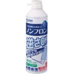 サンワサプライ　ノンフロン　エアダスター（逆さ使用ＯＫ）　エコタイプ　３５０ｍｌ　ＣＤ−３１Ｔ　１セット（６本）