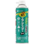 ミライセル　強力エアダスターＰｒｏ　３５０ｍｌ　ＭＳ２−ＡＤＰＲＯＤＭＥ　１セット（２４本）