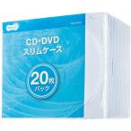 TANOSEE 5mm толщина CD*DVD тонкий пластиковый кейс 1 комплект (100 листов :20 листов ×5 упаковка )