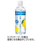 ダイドードリンコ　和ノチカラ　有機レモン使用炭酸水　５００ｍｌ　ペットボトル　１セット（４８本：２４本×２ケース）　（お取寄せ品）