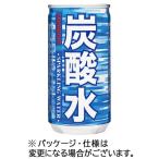 サンガリア　炭酸水　１８５ｍｌ　缶　１セット（１２０本：３０本×４ケース）